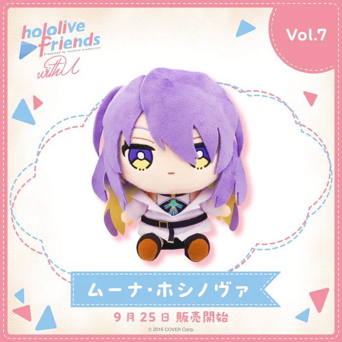 買動漫 人生好難預購 Hololive friends with u ID Ayunda Risu Moona Hoshinova