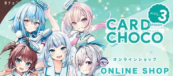 Hololive カードチョコ Card