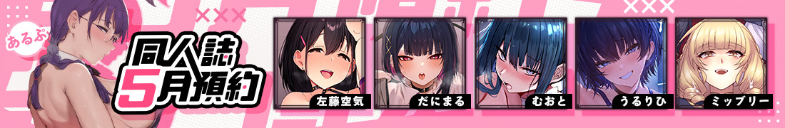 5月預約