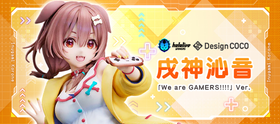 Hololive 戌神沁音
