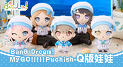 MyGO Puchish