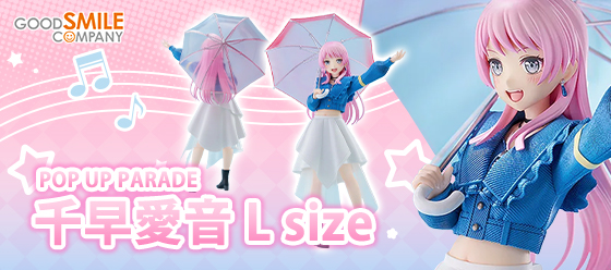 GSC 千早愛音