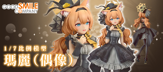 蔚藍檔案 Blue Archive