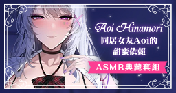 放學後的秘密時光