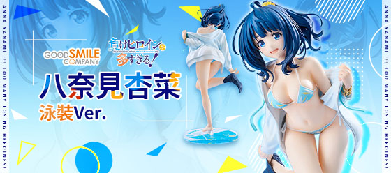八奈見杏菜 泳裝