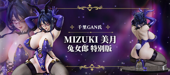 美月 兔女郎