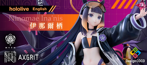 hololive 一伊那爾栖