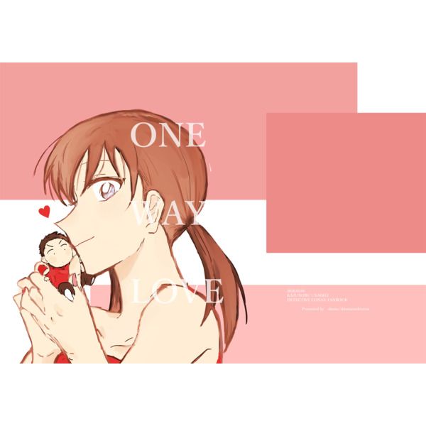 買動漫 訂購代購屋同人誌名探偵コナone Way Love 新米の季節千葉和伸 三池苗子 虎之穴melonbooks 駿河屋cq Web Kbooks 18 05 04 買動漫 訂購代購屋同人誌名探偵コナone Way Love 新米の季節千葉和伸 三池苗子 虎之穴melonbooks 駿河屋cq Web Kbooks 18 05 04