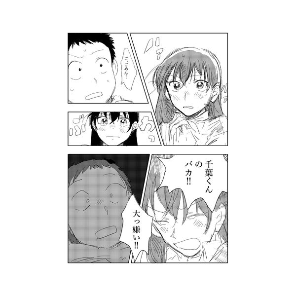 買動漫 訂購代購屋同人誌名探偵コナone Way Love 新米の季節千葉和伸 三池苗子 虎之穴melonbooks 駿河屋cq Web Kbooks 18 05 04 買動漫 訂購代購屋同人誌名探偵コナone Way Love 新米の季節千葉和伸 三池苗子 虎之穴melonbooks 駿河屋cq Web Kbooks 18 05 04