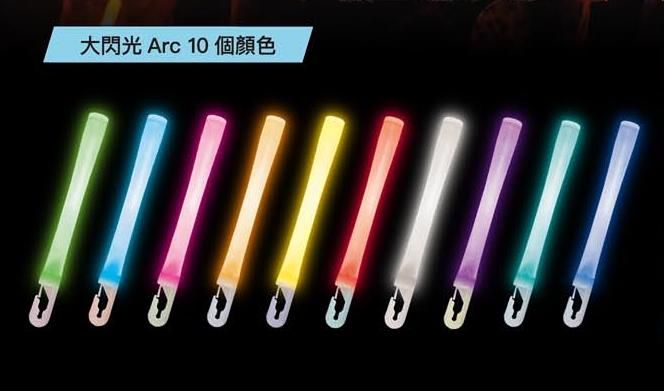 買動漫 閃軍 Lumica 大閃光arc 10色 極橘色 12支單包裝盒裝set 螢光棒全品項公司貨lumica在台經銷商
