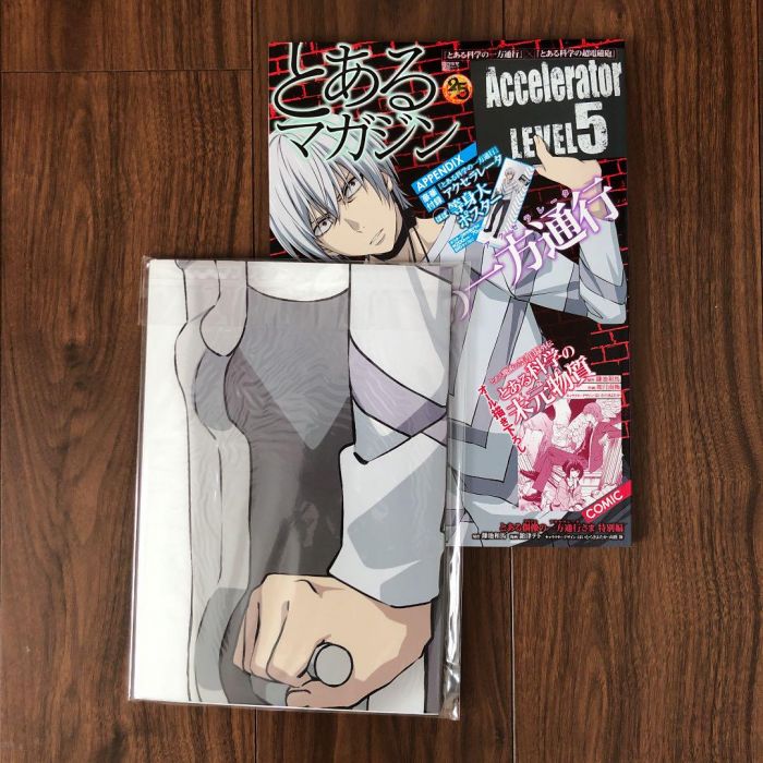 買動漫 Ge小舖 現貨 日文雜誌科學一方通行x 科學超電磁砲情報特集附海報