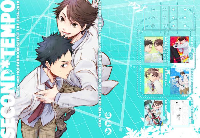 買動漫 缺貨代購屋同人誌排球少年second Tempo 天元コウmono Unit 及川徹 岩泉一 虎之穴melonbooks 駿河屋cq Web Kbooks 19 12 28