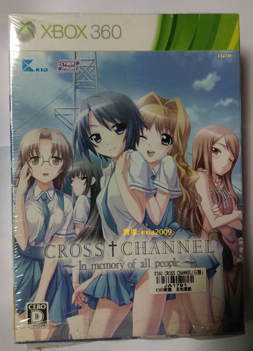 [日版 限定版 拆檢] Xbox 360 交錯頻道 CROSS † CHANNEL In memory