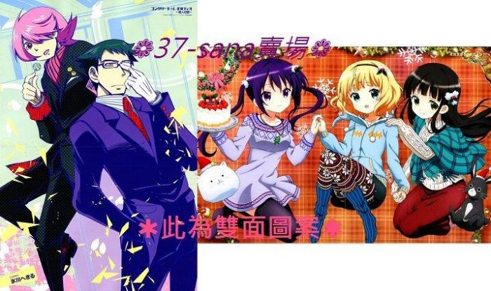 買動漫 雙面折頁海報 超人幻想 人吉 柴來人 請問您今天要來點兔子嗎 理世 千夜 紗路 滿額 1479贈品