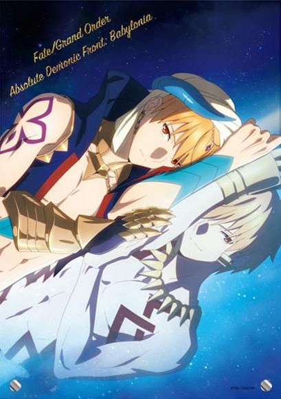 買動漫 穆櫻閣 Fate Grand Order Fgo 絕對魔獸戰線吉爾伽美什閃閃賢王英雄王a5 壓克力板畫現貨
