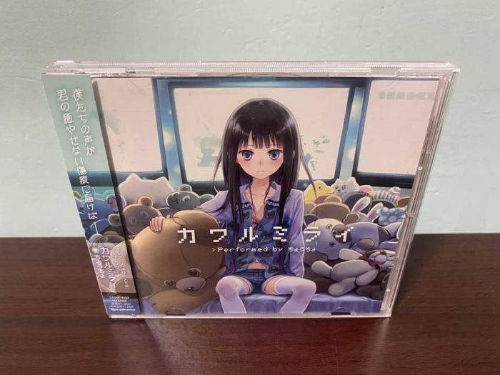 カワルミライ 安い cd