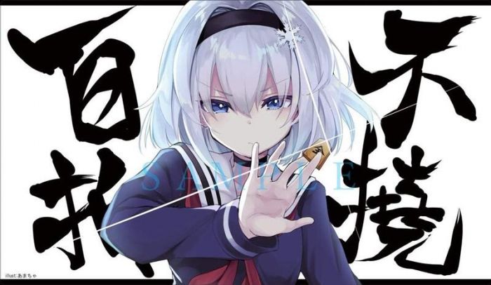 買動漫 牌塔 現貨c94 同人會場限定橡膠桌墊滑鼠墊龍王的工作空銀子35 60cm あまちゃ 買動漫 牌塔 現貨c94 同人會場限定橡膠桌墊滑鼠墊龍王的工作空銀子35 60cm あまちゃ