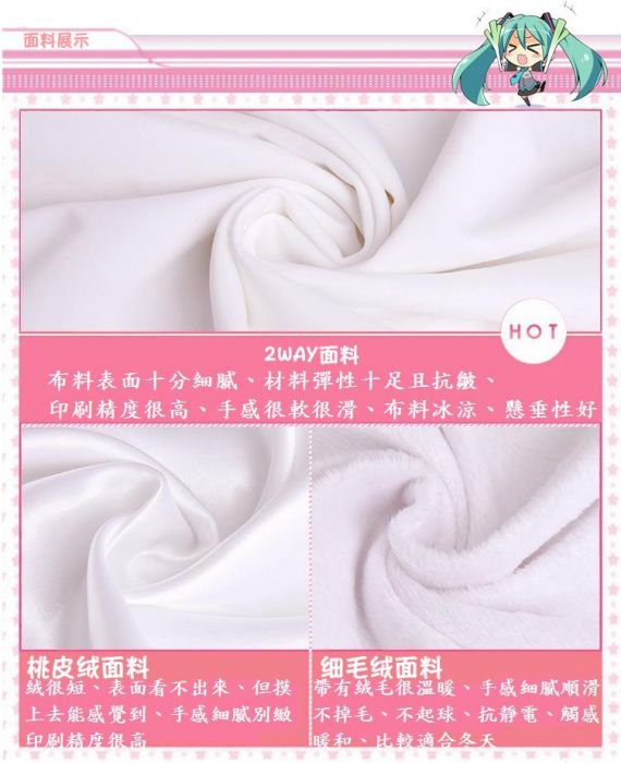 買動漫 ミ Star恆星 花咲workspring 花咲ワークスプリング琴吹光琴吹ヒカリdoma動漫等身抱枕套長枕頭長抱枕動漫枕套等身枕套動漫抱枕