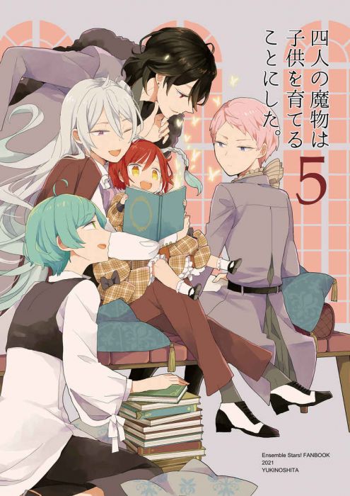 買動漫 虎穴代購 偶像夢幻祭合奏逆先夏目五奇人はるな四人の魔物は子供を育てることにした 5 日文同人本同人誌 買動漫 虎穴代購 偶像夢幻祭合奏逆先夏目五奇人はるな四人の魔物は子供を育てることにした 5 日文同人本同人誌