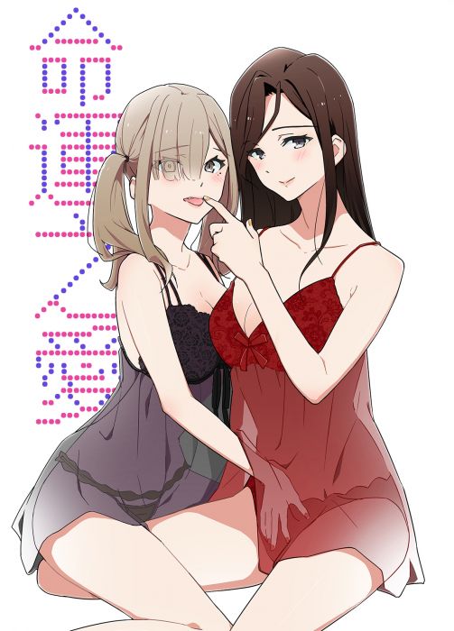 買動漫 正版百合會授權販售crossick 命運之愛 奧たまむし 電子版pdf 繁體中文r18 百合漫