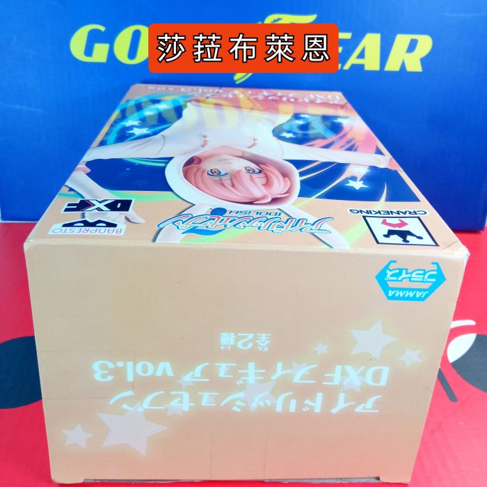 買動漫 莎菈布萊恩 和泉三月日版極稀有dxf Vol 3 A款偶像星願idolish7 台中西屯區可面交兔子兔耳私服公仔