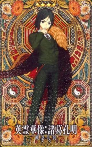 買動漫 華戀精品 Fgo 英靈華像諸葛孔明fate Grand Order Ac 機台卡收集卡收藏卡 閃卡