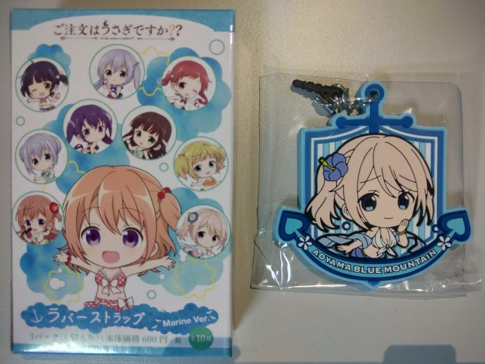 買動漫 夢軍團 多樣 現貨日版frontier 請問您今天要來點兔子嗎 精品吊飾吊飾no 09 青山翠