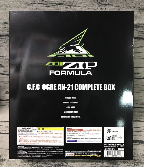 買動漫 G T 現貨mh C F C 閃電霹靂車sin 凰呀an 21 Complete Box 1676