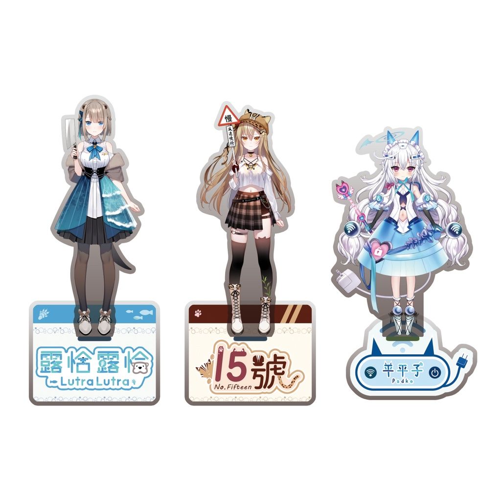 買動漫 春魚箱 二代新衣款立牌登場 平平子 15號 露恰等著跟粉絲回家 繪師 汐王寺 手刀葉 Ffk