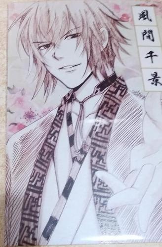 風間千景 飛比價格 推薦與價格 22年3月