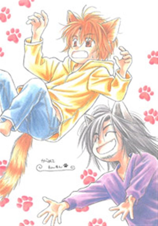 買動漫 同人誌 Id 日下孝秋 Naf Naf Re からめてわんわん 原創