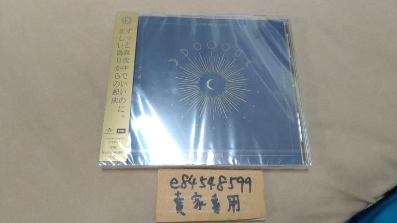 正しい偽りからの起床的價格推薦- 2026年9月| 比價比個夠BigGo