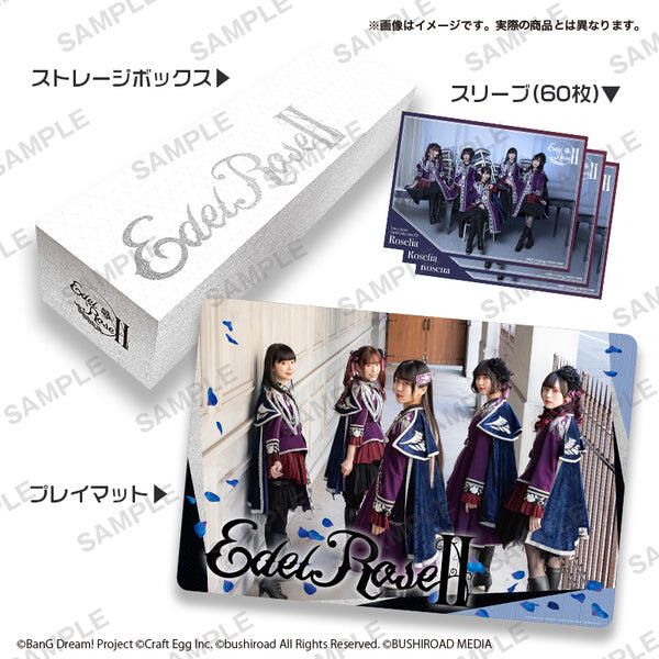 Roselia Edel的價格推薦- 2026年9月| 比價比個夠BigGo