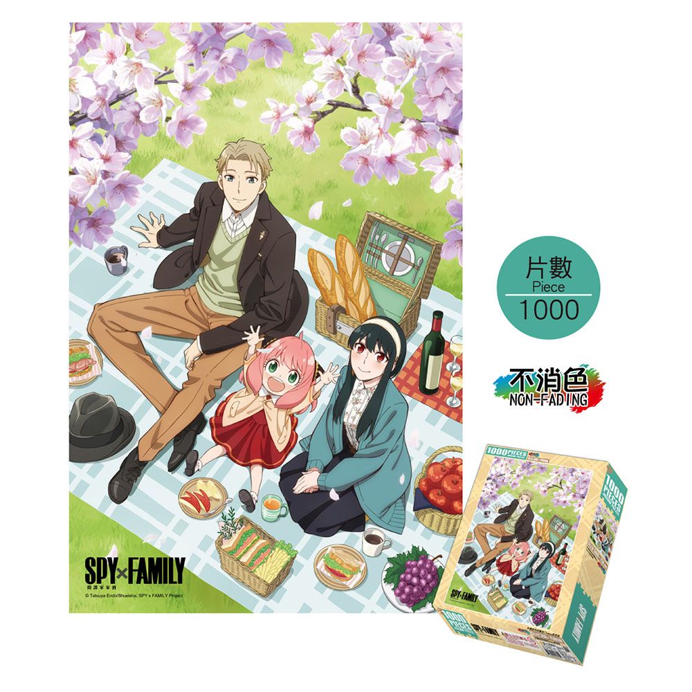 【現貨】三星廚★木棉花 精品9折《1000片拼圖-間諜家家酒A款(綜)》
