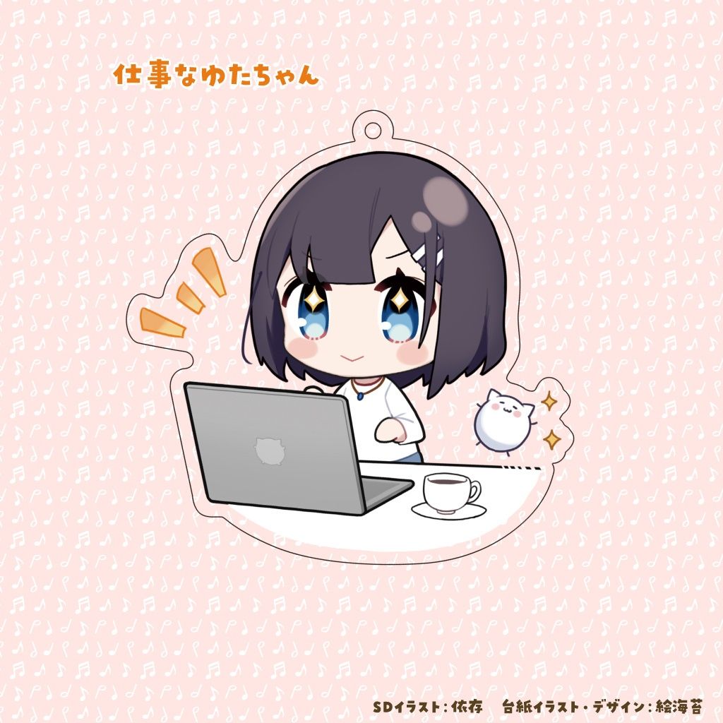 買動漫| (鑫鑫)[現貨] nayuta SDアクリルキーホルダー社畜なゆたちゃん