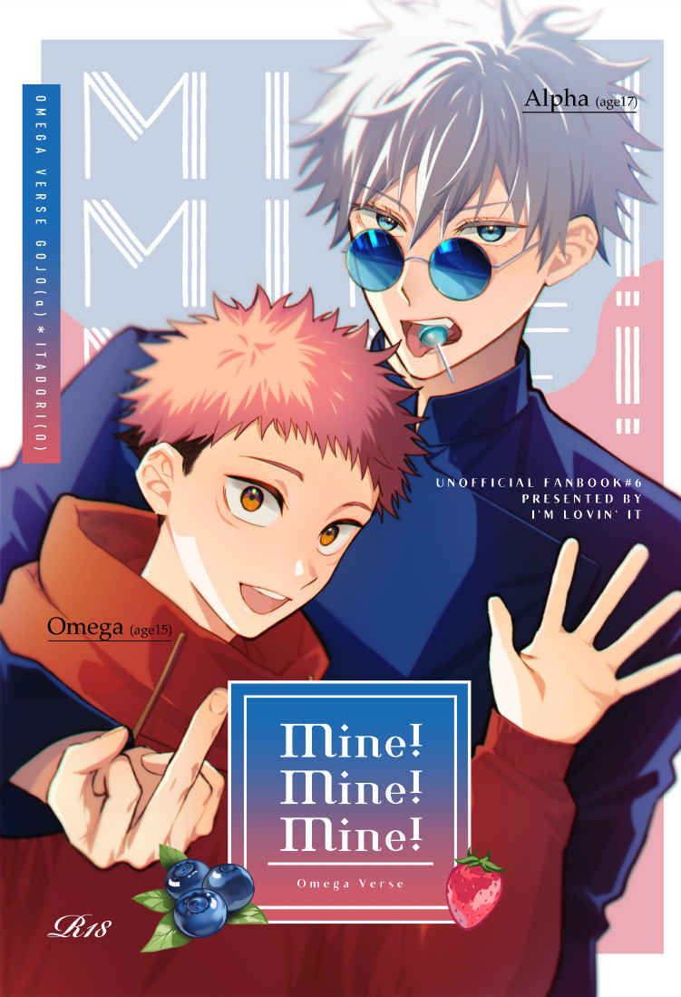 買動漫 訂購 代購屋 同人誌 咒術迴戰 Mine Mine Mine 八月イコ Im Lovinit 040031058157 虎之