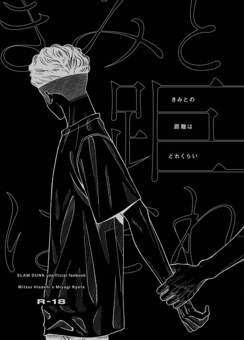 18 歲 限制 限 警告啟事 未 滿 18 歲 者