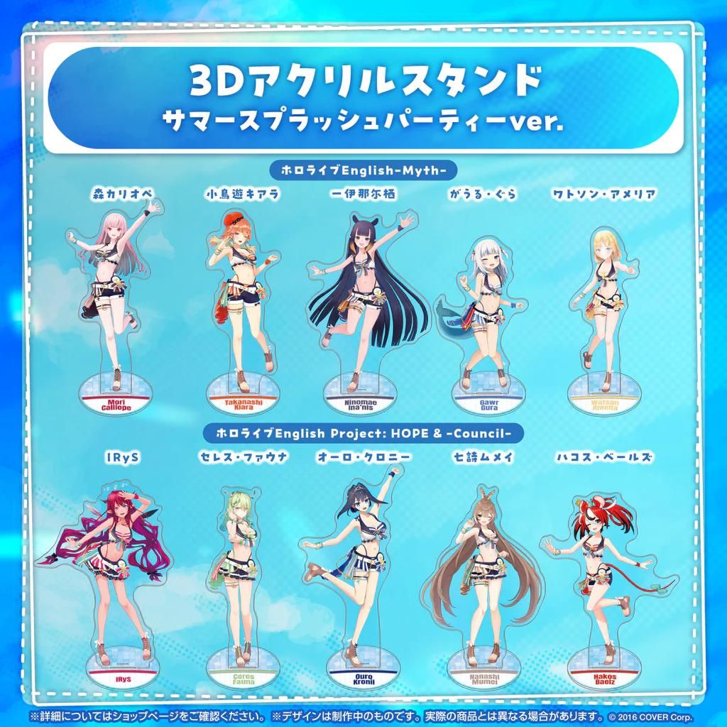 買動漫| (鑫鑫)[預購] 3Dアクリルスタンドサマースプラッシュ