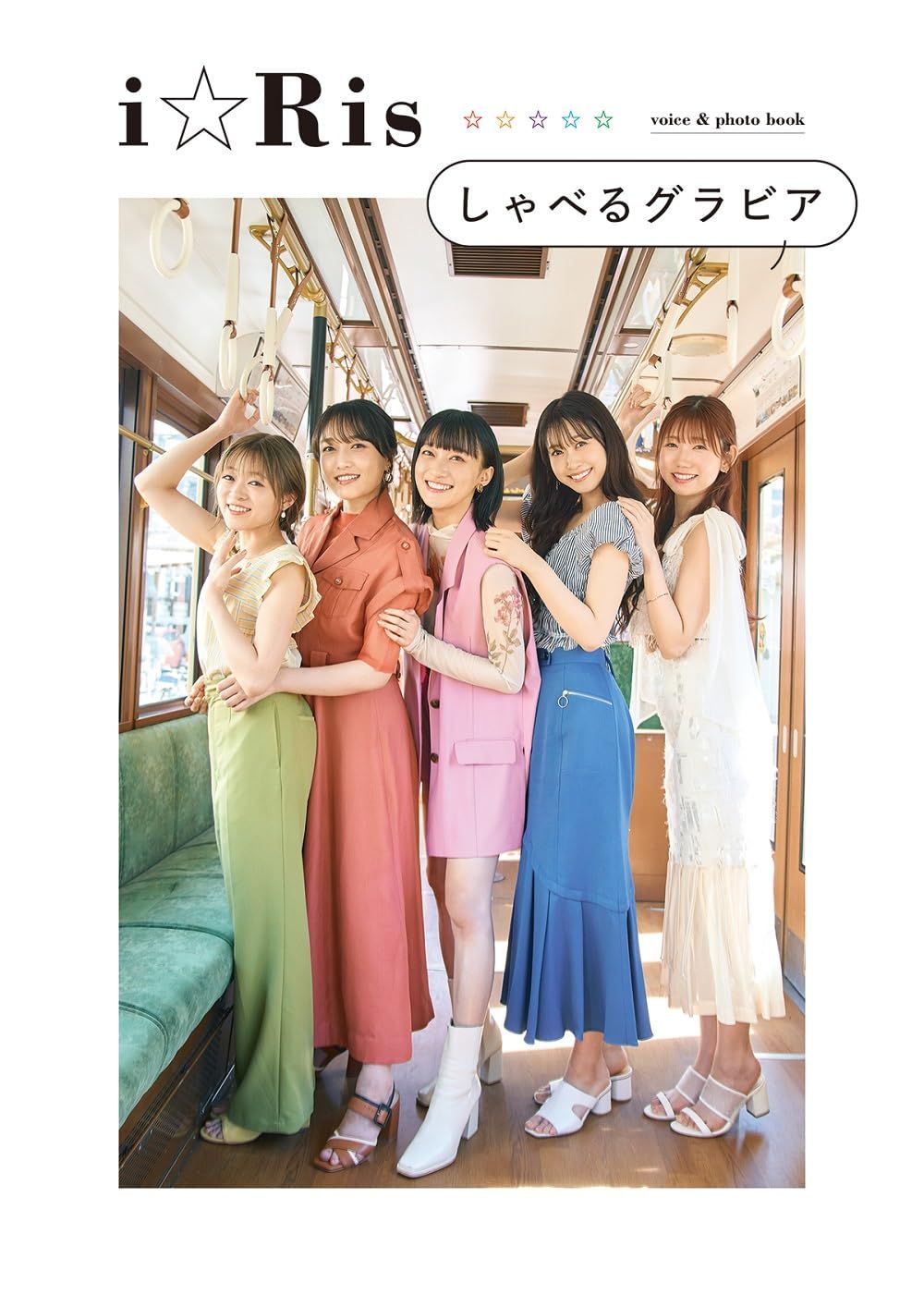 買動漫| [GE小舖] (無現貨全新代訂) 日本聲優寫真書iRis i☆Ris