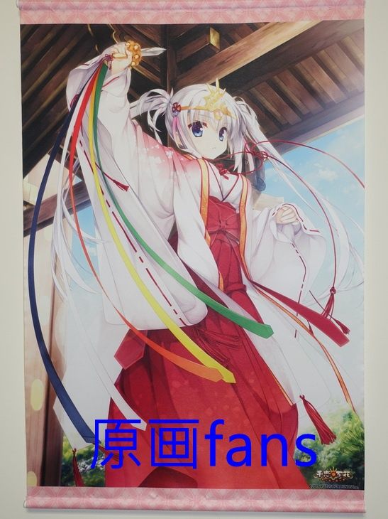 芳乃千的價格推薦- 2026年9月| 比價比個夠BigGo