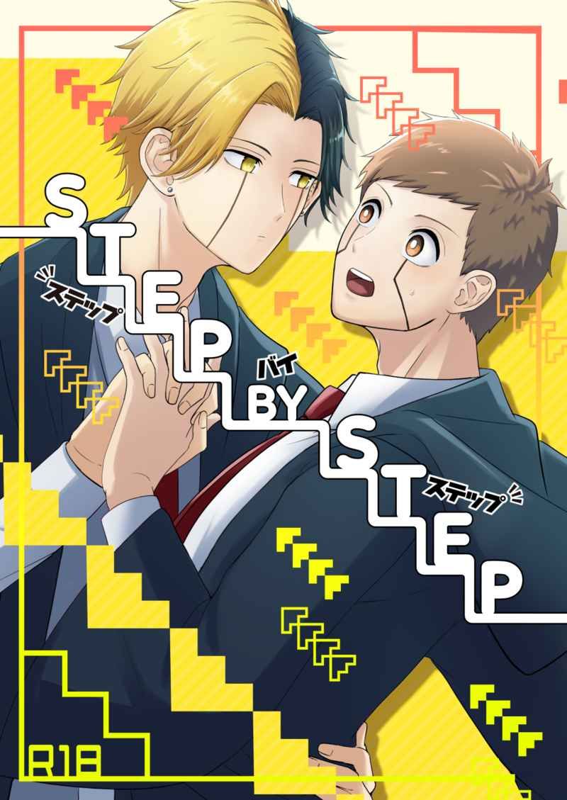 買動漫 訂購 代購屋 同人誌 肌肉魔法使 Step By Step 魚茶ロム Rom 040031140440 虎之穴