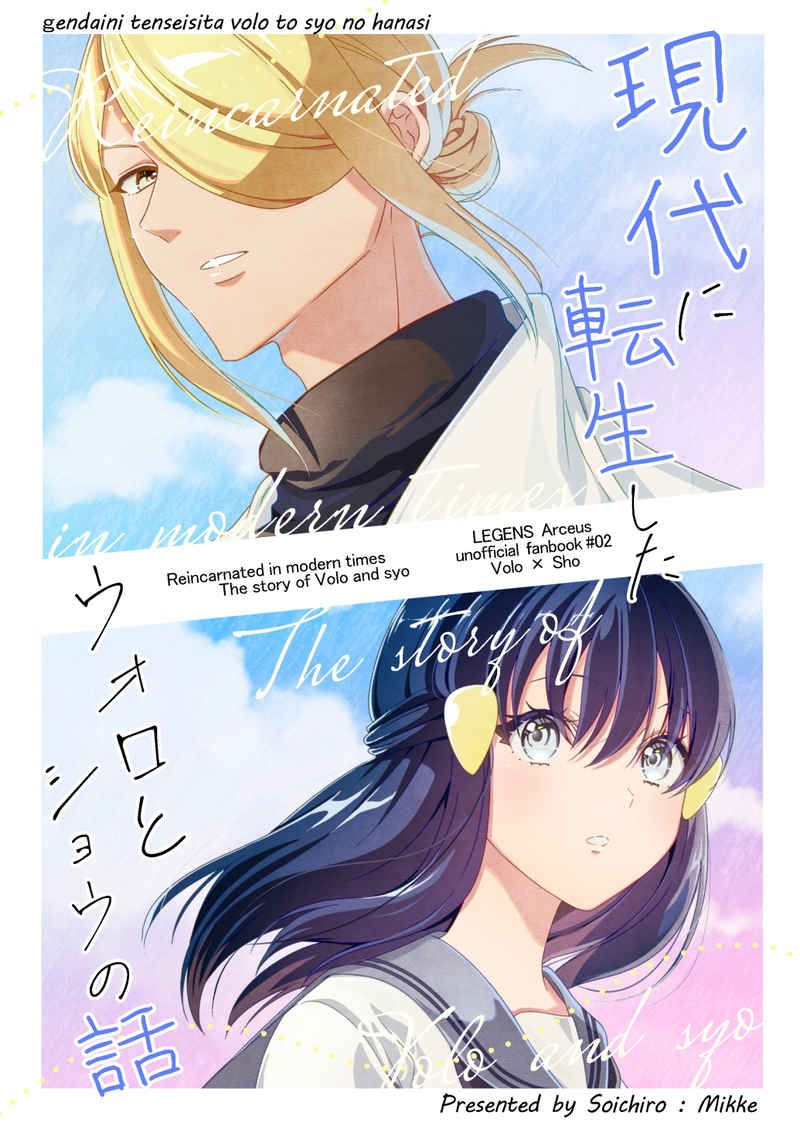 ○○BLEACHブリーチ同人誌【イチルキ/一護×ルキア】○○オレンジキス○再録本 - 漫画、コミック