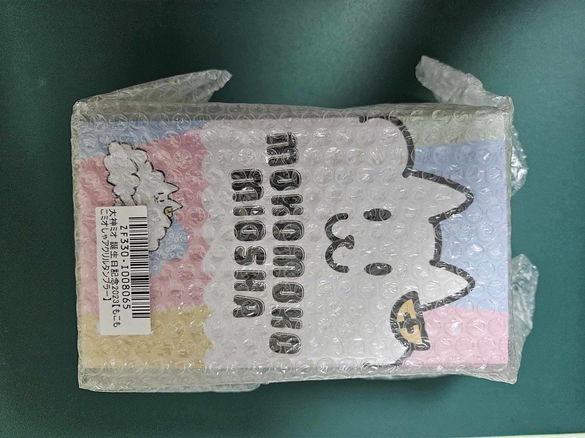 大神ミオ 誕生日記念2023タンブラー ホロライブプロダクション【公式