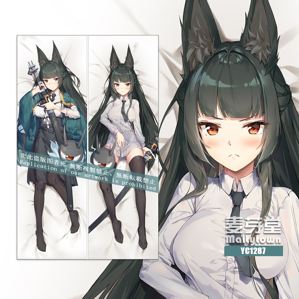 買動漫| [Mu's 同人枕套代購] [吾妻社] ゼンレスゾーンゼロ星見雅麦芽