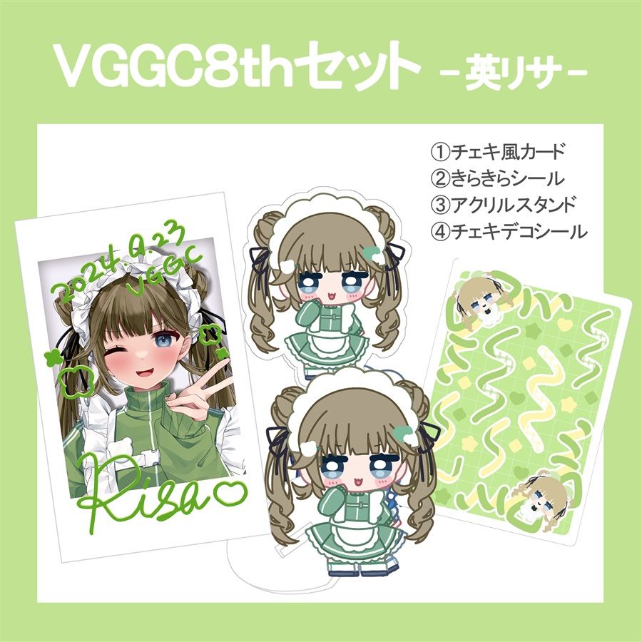 英リサ グッズセット ぶいすぽっ！×GiGOグループのお店キャンペーン開催