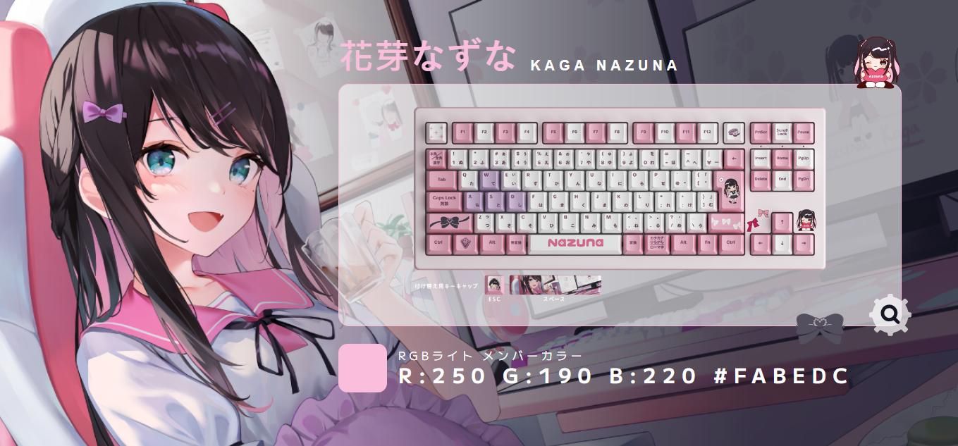 買動漫| 【卡比業餘】現貨ぶいすぽっ! VSPO ! GEAR ゲーミング