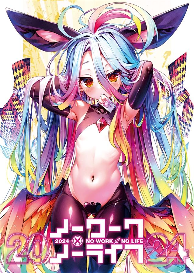 C105 pixelphantom 榎宮祐 新刊&グッズ3点セット ノゲノラ 81Ia25PcIoL.jpg