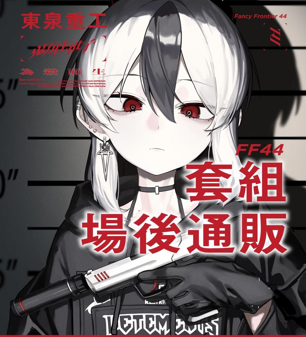 買動漫| 個人拍賣平台