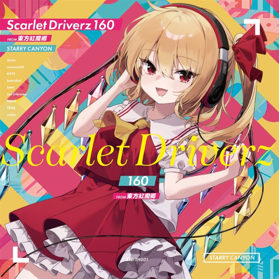 買動漫| [蜜瓜動漫同人周邊代購][Starry Canyon]Scarlet Driverz