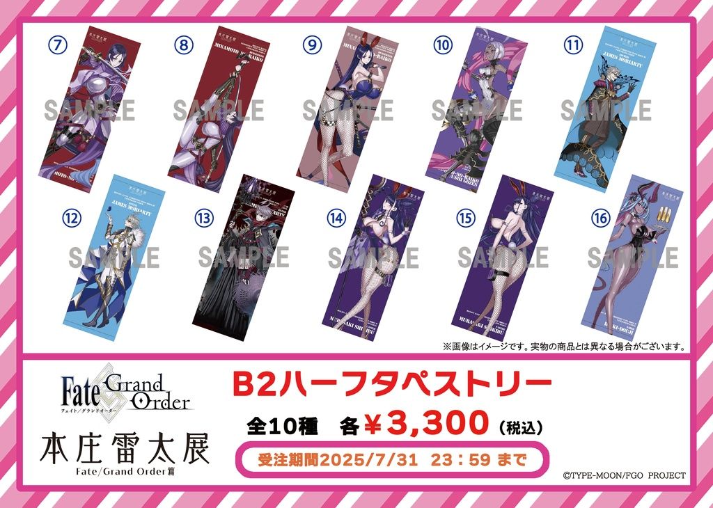 買動漫| [Mu's 同人掛軸代購] [PhraseGallery編集部_通販部